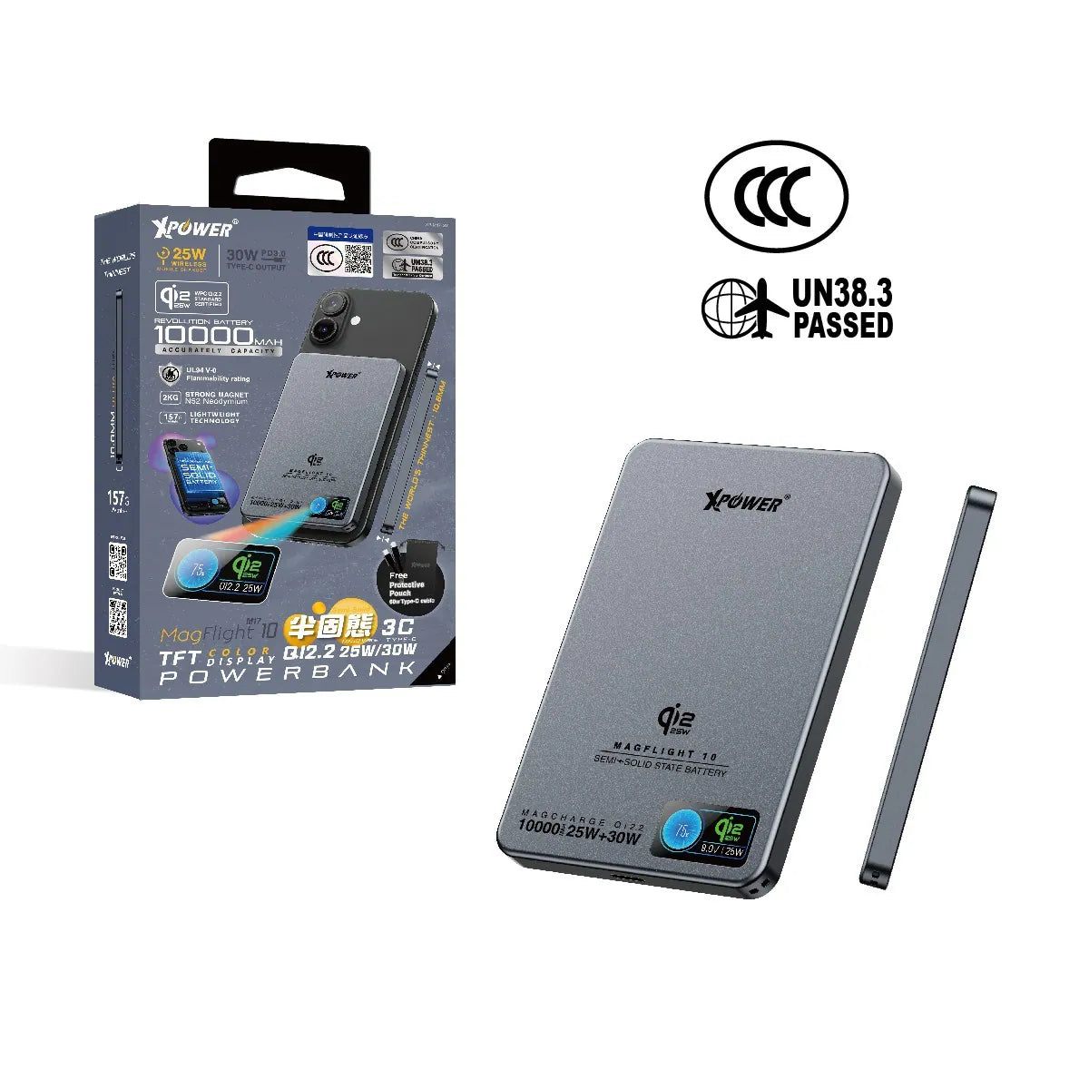 現貨｜XPower - MagFlight10 M17 QI2.2 25W/30W 半固態磁吸行動電源 尿袋 (10000mAh, CCC認證, 3C可追溯二維碼)【香港行貨｜約1個工作日內寄出】