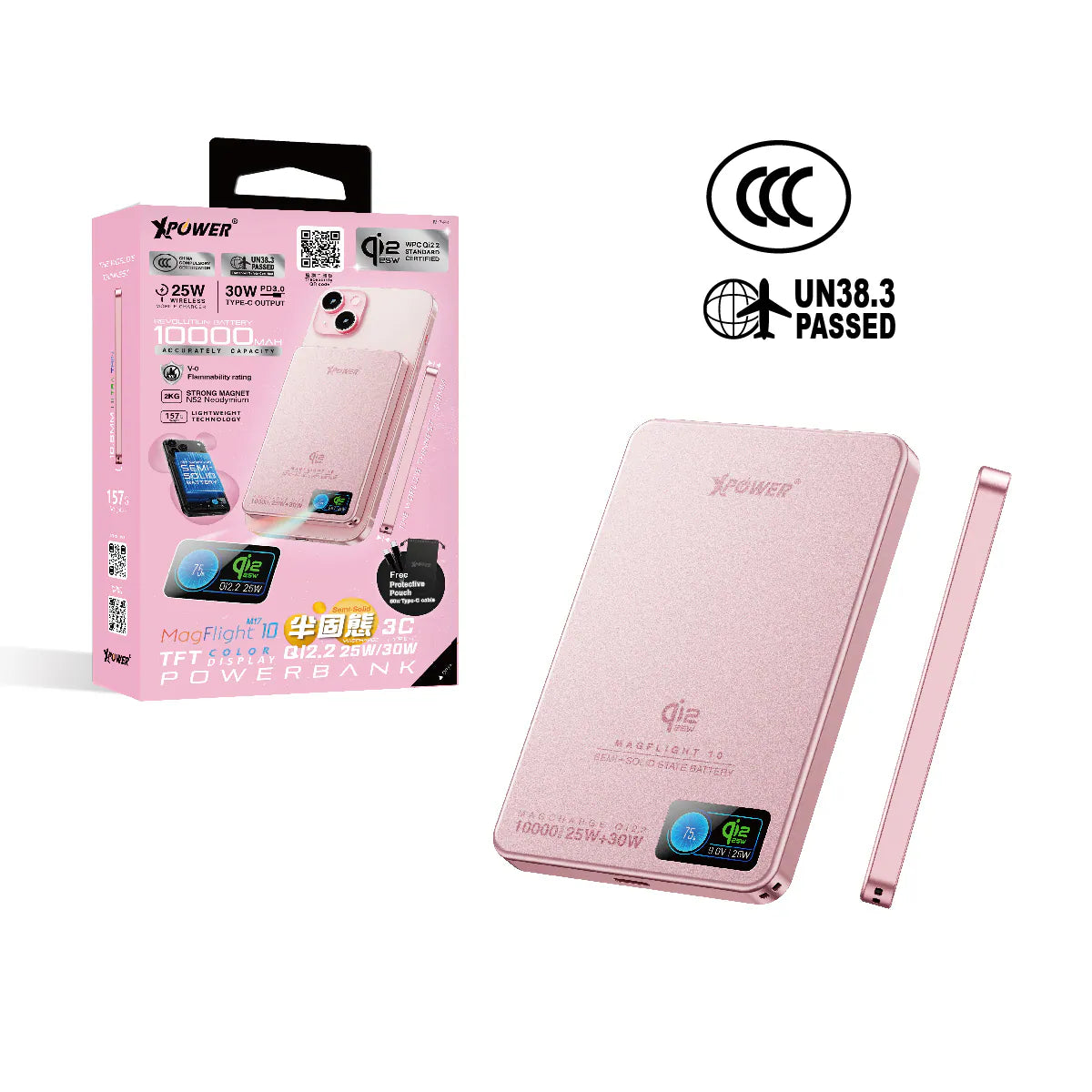 現貨｜XPower - MagFlight10 M17 QI2.2 25W/30W 半固態磁吸行動電源 尿袋 (10000mAh, CCC認證, 3C可追溯二維碼)【香港行貨｜約1個工作日內寄出】