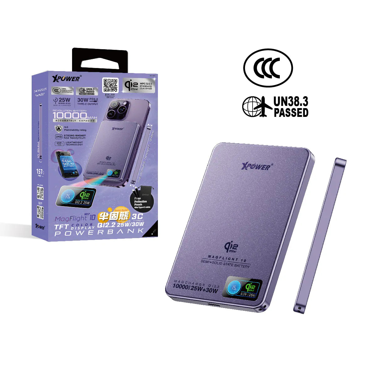 現貨｜XPower - MagFlight10 M17 QI2.2 25W/30W 半固態磁吸行動電源 尿袋 (10000mAh, CCC認證, 3C可追溯二維碼)【香港行貨｜約1個工作日內寄出】