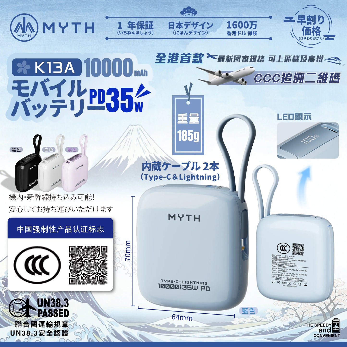 現貨｜XPower - Myth K13A 迷你內置線PD35W 行動電源 尿袋 (10000mAh, 3C可追溯二維碼)【香港行貨｜約1個工作日內寄出】